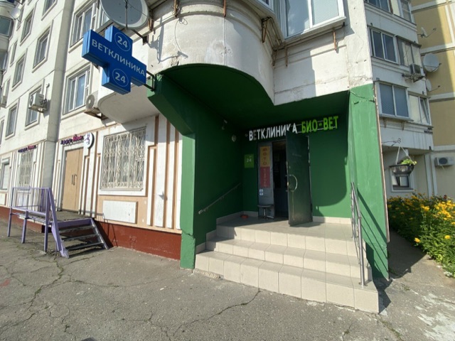 Ветклиника Марьино БиоВет — фото 11