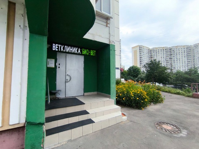 Ветклиника Марьино БиоВет — фото 17