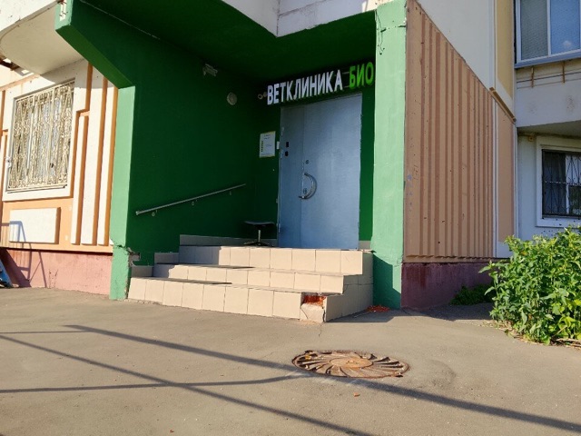 Ветклиника Марьино БиоВет — фото 18