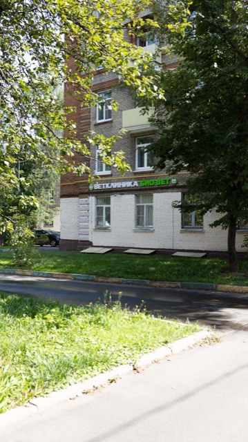 Ветклиника Новогиреево БиоВет БиоВет — фото 2